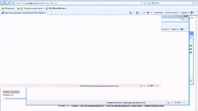 Как подписаться на RSS на примере Google Reader смотреть онлайн