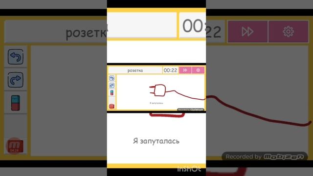 Искусственный интеллект угадывает что я нарисовал! смотреть онлайн