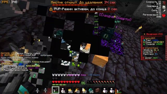 ??Поднял пару сетов в новом вайпе (by nodic269 PvP FunTIme SpaceTime)?? смотреть онлайн