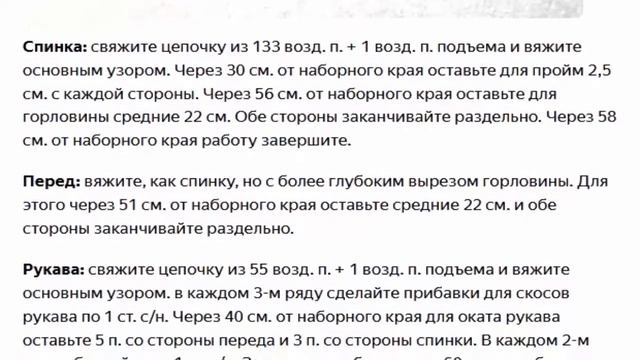 Два пуловера и безрукавка крючком из хлопковой пряжи смотреть онлайн