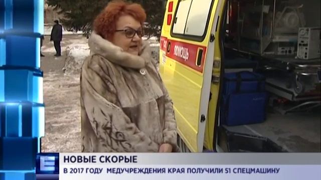Комментарии: Новые скорые смотреть онлайн