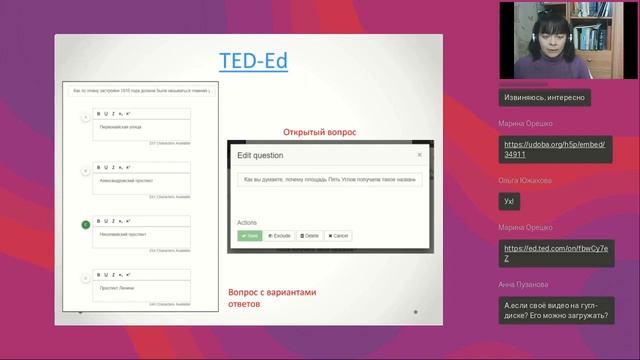 TED-ED — сервис для создания интеракативных видеовикторин
