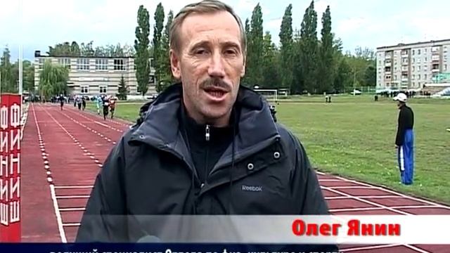 Сердобск ТВ Золотая осень легкая атлетика 13 09 11 смотреть онлайн