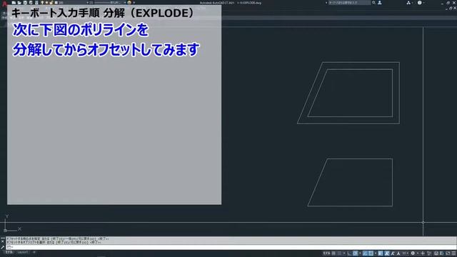 【AutoCAD LT】1-15. 分解（EXPLODE）～2次元の図面が描けるようになるための解説動画～ смотреть онлайн