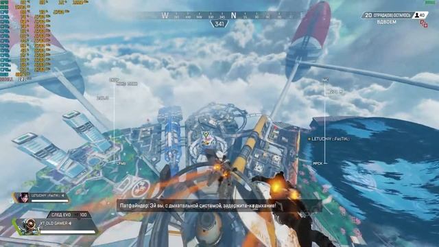 Apex Legends Multiplayer XEON E5 2640 + GTX 1080 ( Ultra Graphics ) ТЕСТ смотреть онлайн