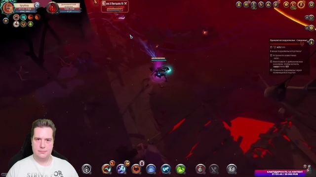 ГАЙД на ПОСОХ ПОРОЖДЕНИЯ АДА | КОРАПТЫ | АЛЬБИОН ОНЛАЙН | ALBION ONLINE | ПРОКЛЯТЫЕ ПОДЗЕМЕЛЬЯ смотреть онлайн