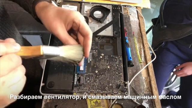 MacBook Pro 13 A1278 издаёт громкий звуковой треск ? смотреть онлайн