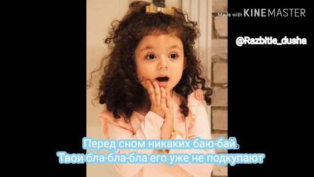 Айкью метель текст (премьера 2020) смотреть онлайн