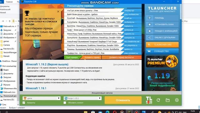 how to download maps for minecraft java edition смотреть онлайн
