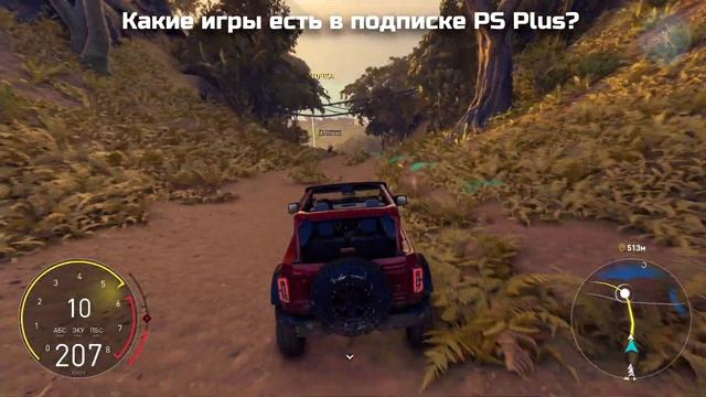 Всё о PlayStation Plus (Essential, Extra, Deluxe, Premium) | Какие есть игры? | Подорожание в Турци