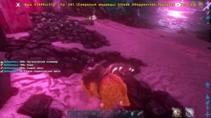 ARK: Survival Evolved - карта Aberration  - красный биом - Самый лучший способ фарма полимера