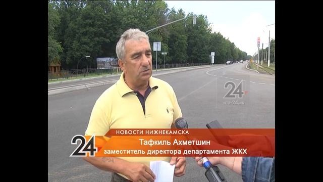 Нижнекамцы три дня не смогут добраться до Красного Ключа смотреть онлайн