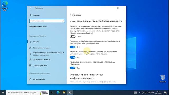 WIN 10 PRO → WIN 10 LTSC O'TKAZISH | WINDOWS 10 OPTIMIZATSIYA