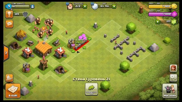 Clash of Clans: Расстановка Базы ТХ 2 смотреть онлайн