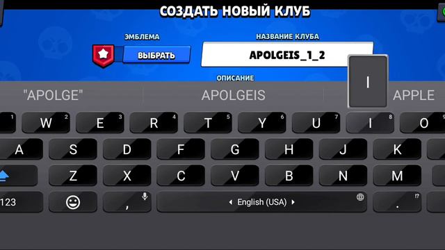 Как называется мой клан в бравл старс приватный сервер версия 50.221 скачивайте смотреть онлайн