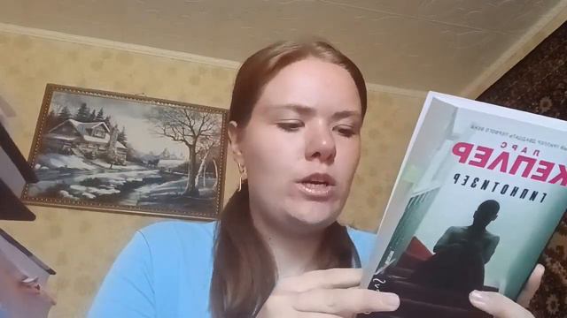 Книжные планы на лето