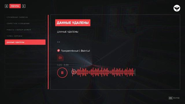Внезапность► Atomic Heart #18 смотреть онлайн