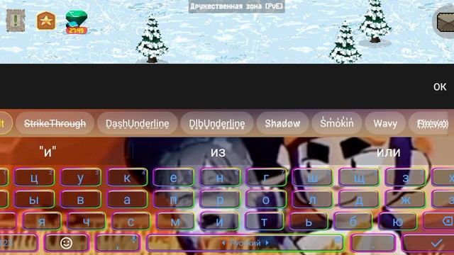 Я начинающий ютубер по игре ℤ????? ?????? смотреть онлайн