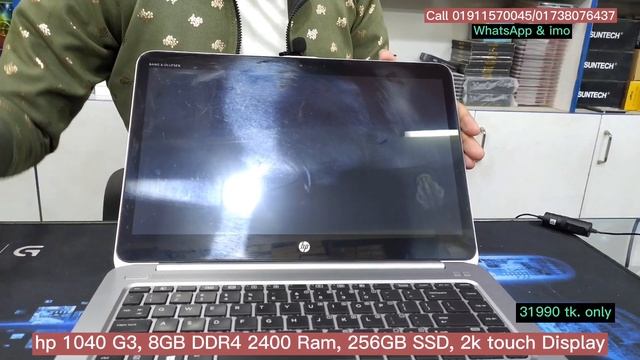 hp EliteBook folio 1040 G3 price in Bangladesh 2022 || hp folio 1040 G3 || hp freelancing laptops? смотреть онлайн