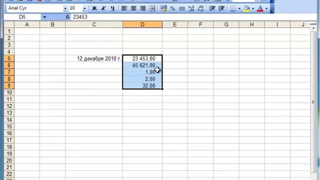 Видеоурок Ms Excel 1 урок знакомство с Excel смотреть онлайн