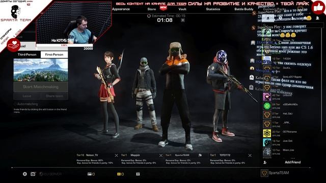 Игра Ring Of Elysium | НОВАЯ СТУДИЯ :) | Игра ROE или ринг оф элизиум смотреть онлайн