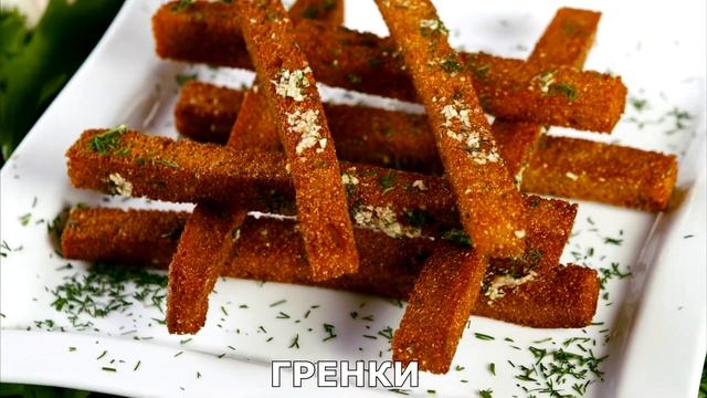 Национальные блюда #3 Сочное и аппетитное видео с хорошей музыкой!!!