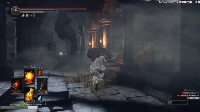 Безымянный Король.Пик Древних Драконов?Dark Souls III смотреть онлайн