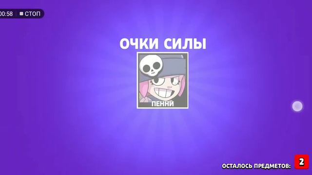 открытие сундуков 3 половина смотреть онлайн