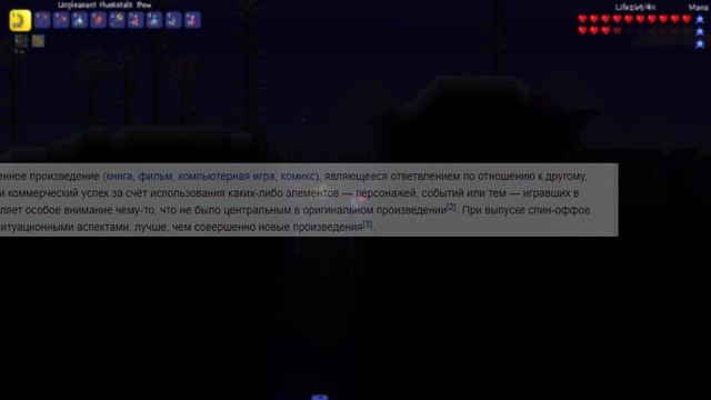 Нужна ли нам Terraria Otherworld? Примерная дата выхода. Чего ожидать от игры? смотреть онлайн