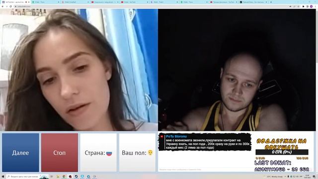 Знакомимся с чатрулеткой смотреть онлайн