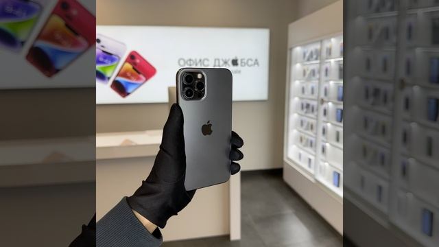 IPhone 12 Pro Max graphite смотреть онлайн