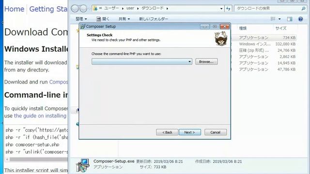 010. Composerインストール смотреть онлайн