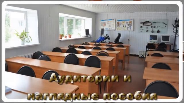 Автошкола На Пушкина. Анжеро-Судженск смотреть онлайн