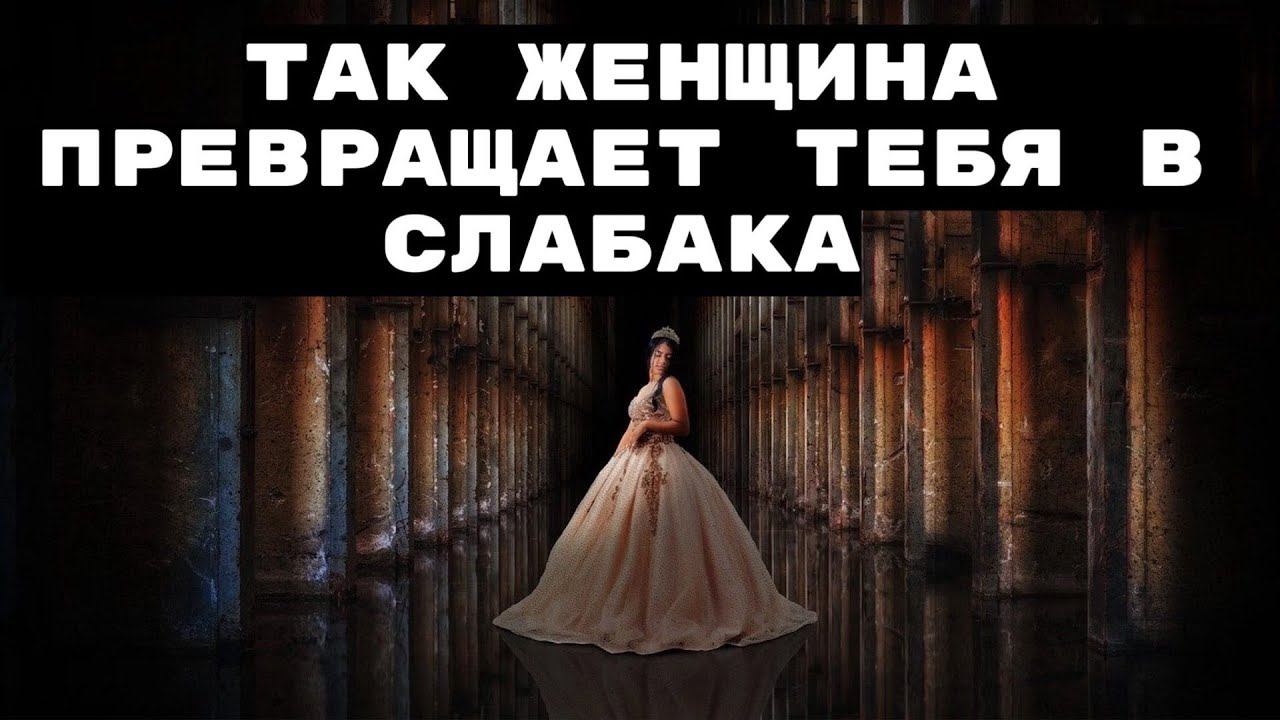 Путь к прозрению