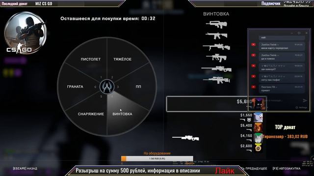 КСГО |РОЗЫГРЫШ НА 200 подписчиков | Играю с подписчиками смотреть онлайн