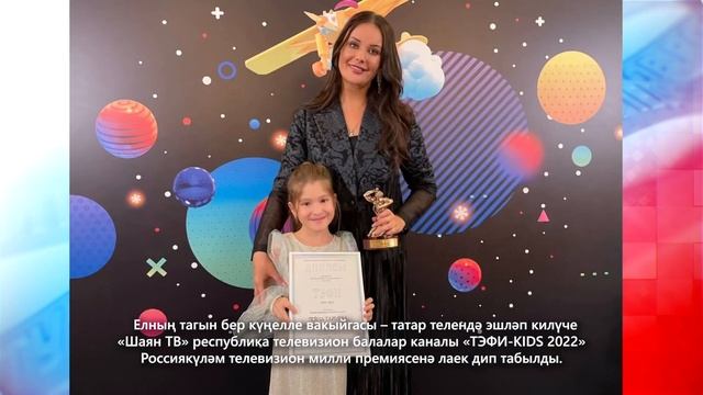 Год культурного наследия народов России в Татарстане смотреть онлайн