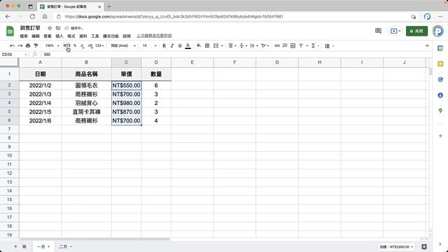 Google 試算表新手教學 (上) 現在求職會 Excel 還不夠？歸剛欸 ~~~ ? смотреть онлайн