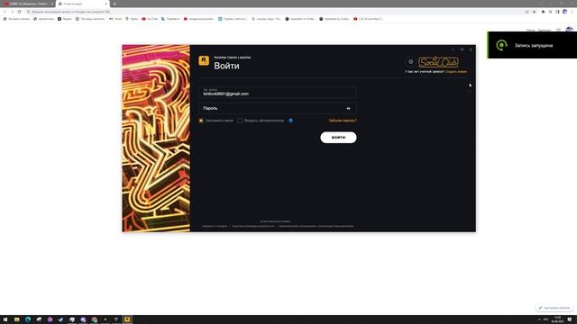 Решение ошибки при заходе в RageMp: Grand Theft Auto V не удалось подтвердить владение игрой