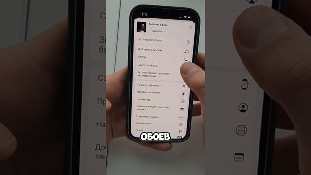 ЛУЧШИЕ ОБОИ ДЛЯ IPHONE! смотреть онлайн