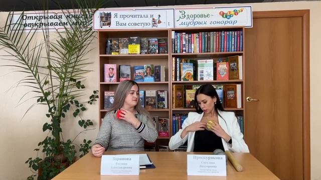 Встреча "Время выбирать здоровый образ жизни! " смотреть онлайн