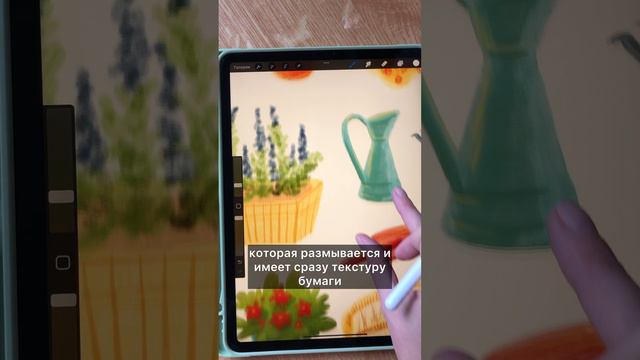 Кисти для procreate смотреть онлайн