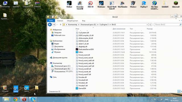 CryEngine 3: Урок #1 Установка смотреть онлайн