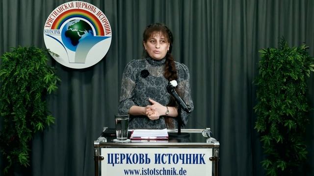 1 - часть урока Фундамент веры смотреть онлайн