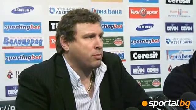 Willy Vutsov : I got the change against Beroe on heads or tails - part 2 смотреть онлайн