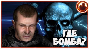 ОПЕРАЦИЯ БОМБА. STALKER Вариант Омега 2. Холодное лето 2014-го #6