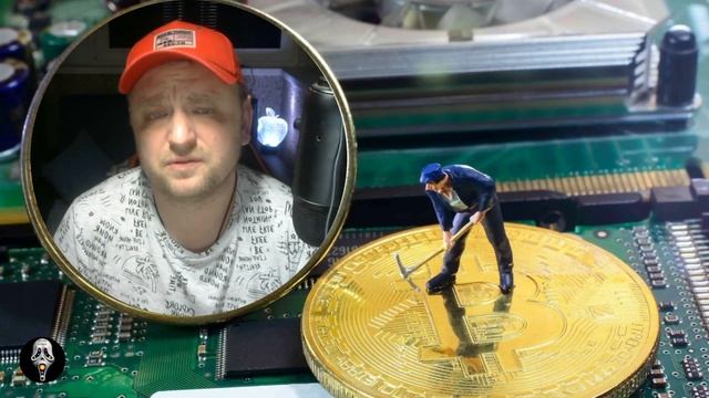 ЧТО ТАКОЕ МАЙНИНГ ПРОСТЫМИ СЛОВАМИ