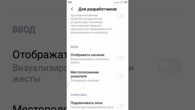 Детали чистоты