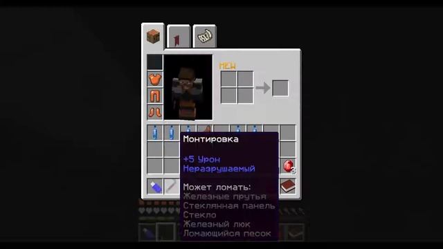 Half-life карта майнкрафт #2 смотреть онлайн