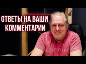 Главные различия Panacea v3 и v2? Зачем синтепон в сабвуфере? | Ответы на вопросы