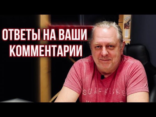 Главные различия Panacea v3 и v2? Зачем синтепон в сабвуфере? | Ответы на вопросы